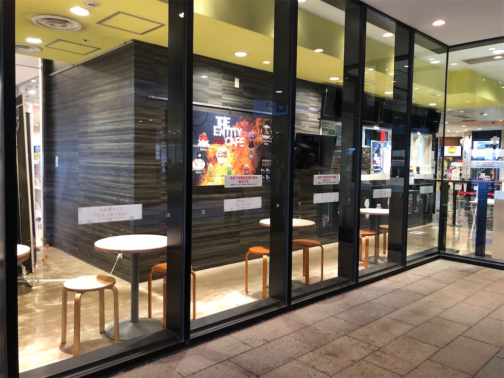 f:id:tableturning:20210810192525j:plain