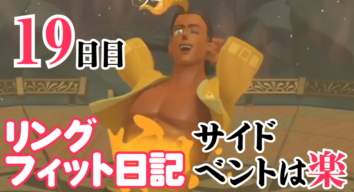 f:id:tableturning:20211020212038j:plain