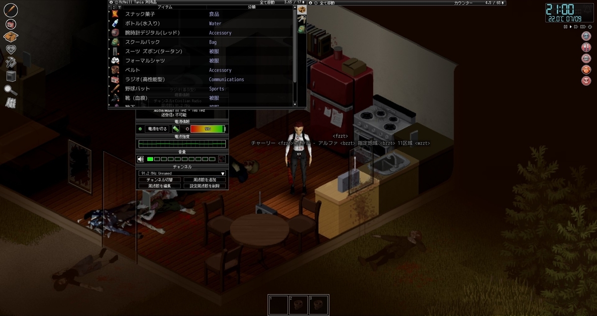 f:id:tableturning:20220119141250j:plain