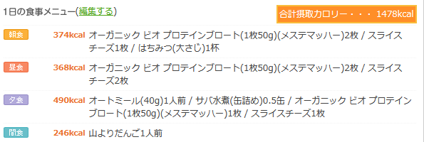 f:id:tableturning:20220226113432p:plain