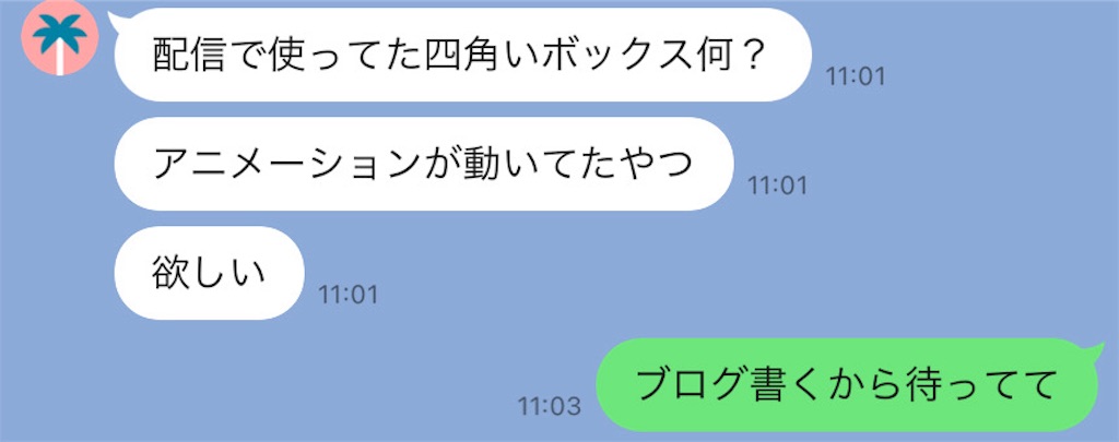 f:id:tableturning:20250603122416j:image