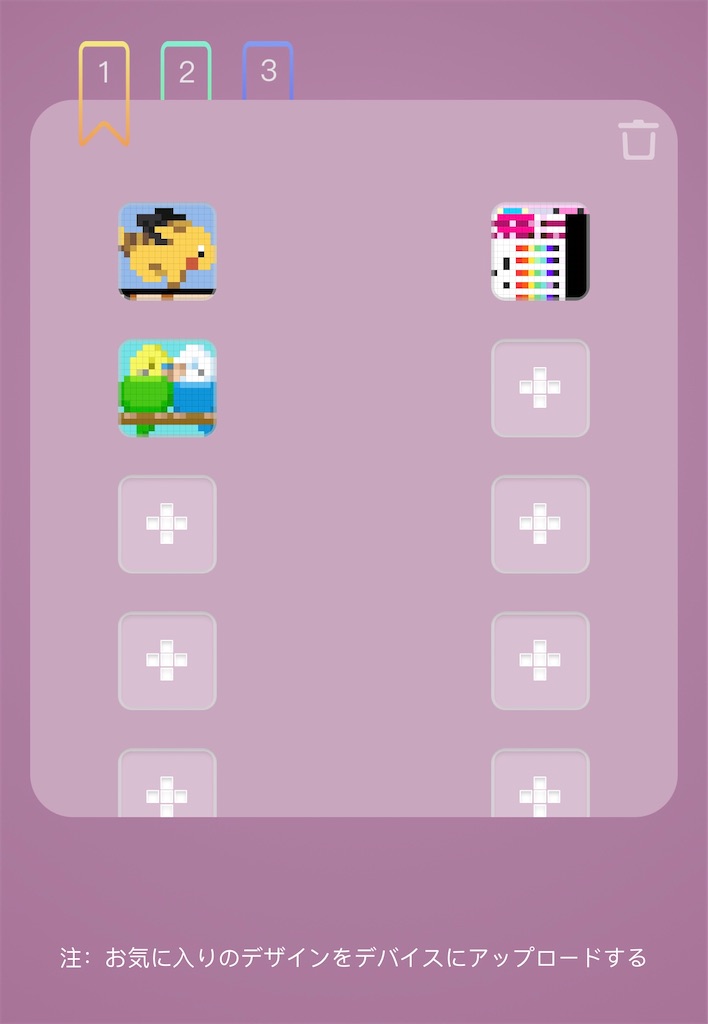 f:id:tableturning:20250603123053j:image
