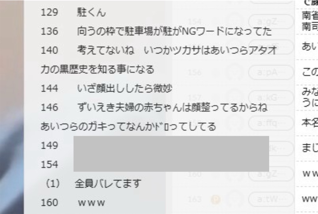 f:id:tableturning:20250821110524j:image f:id:tableturning:20250821110524j:image