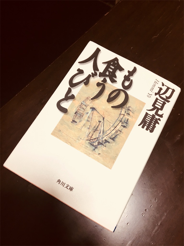 f:id:tabn:20180311232624j:image