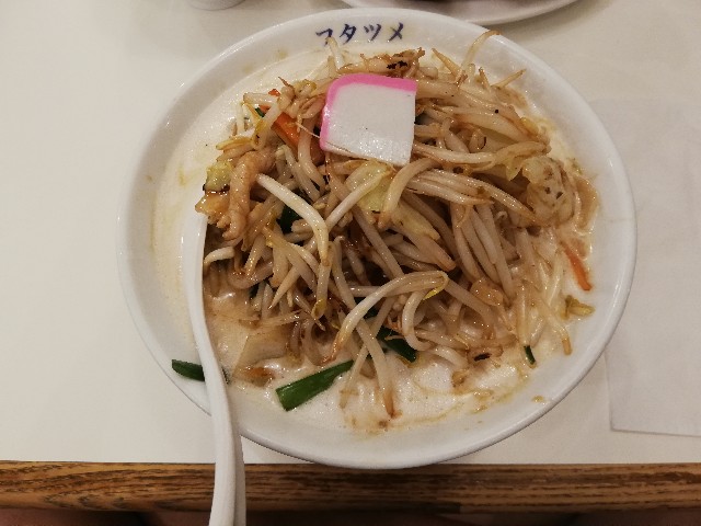 f:id:tabo222kuma:20190717092607j:image f:id:tabo222kuma:20190717092607j:image