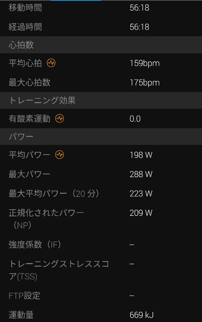 f:id:tabo222kuma:20201228145332j:image