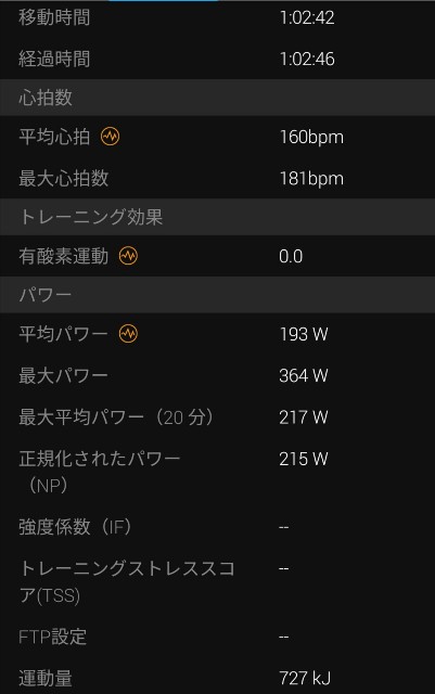 f:id:tabo222kuma:20210123114335j:image