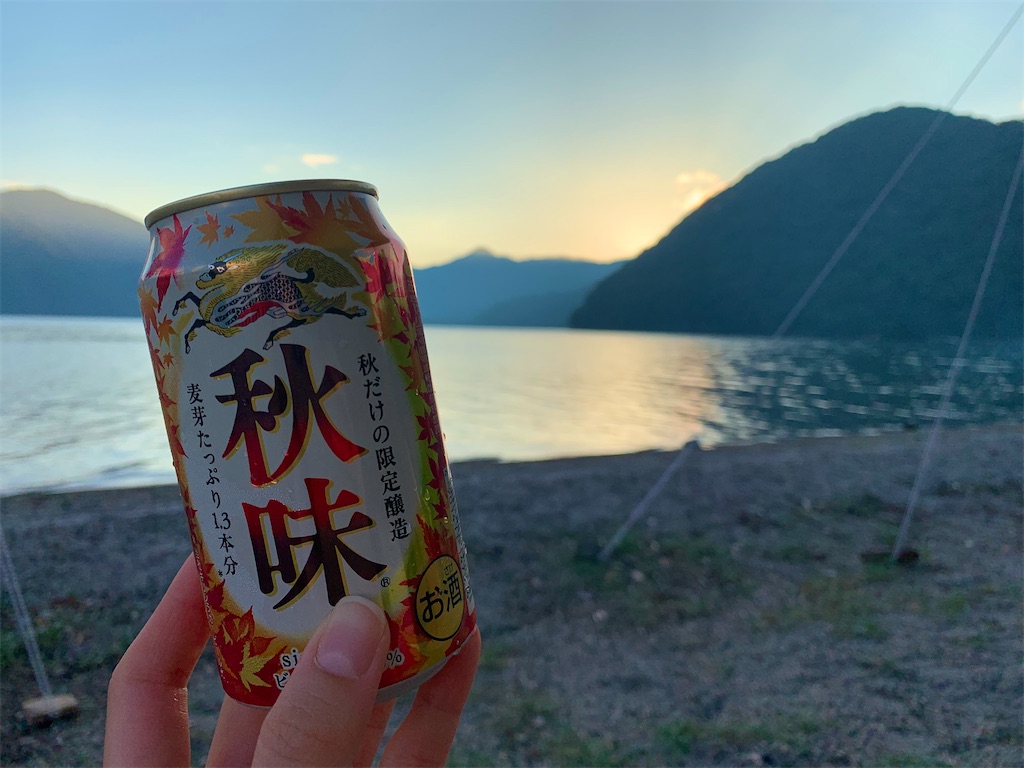 ビールで一服