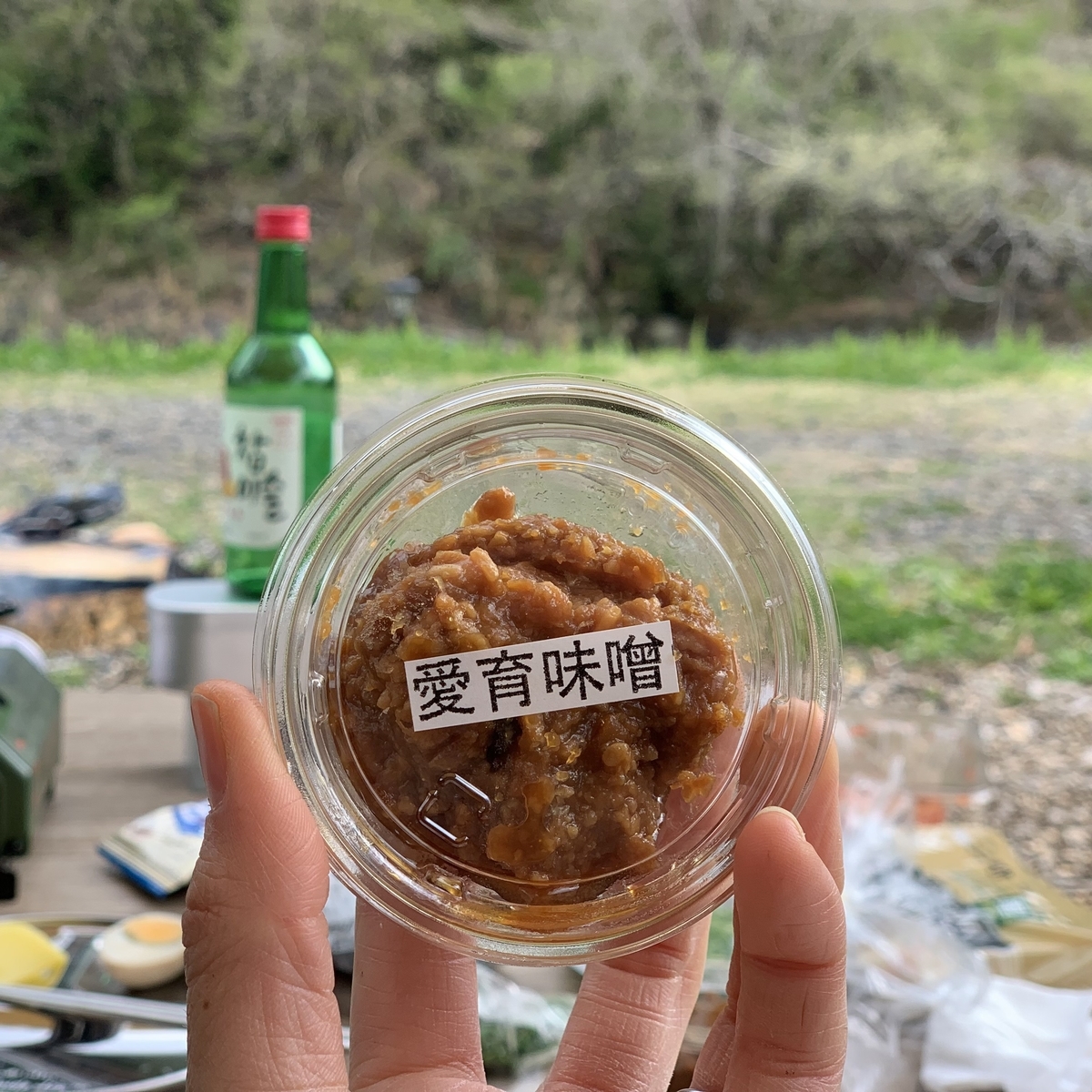 お手製味噌