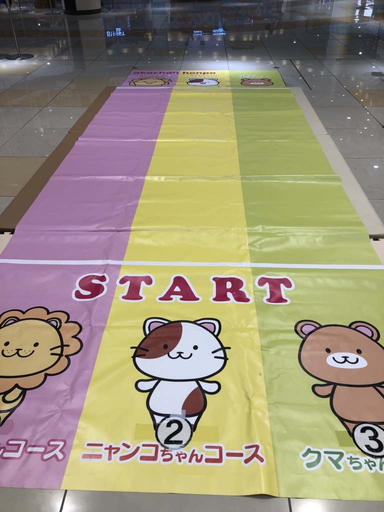 f:id:tabu1:20180415222126j:plain