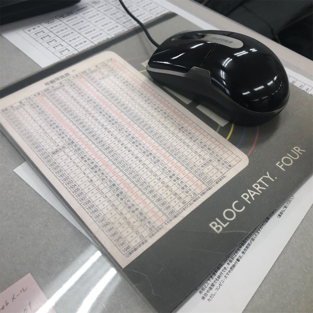 f:id:tabun-hayai:20230123093225j:image f:id:tabun-hayai:20230123093225j:image