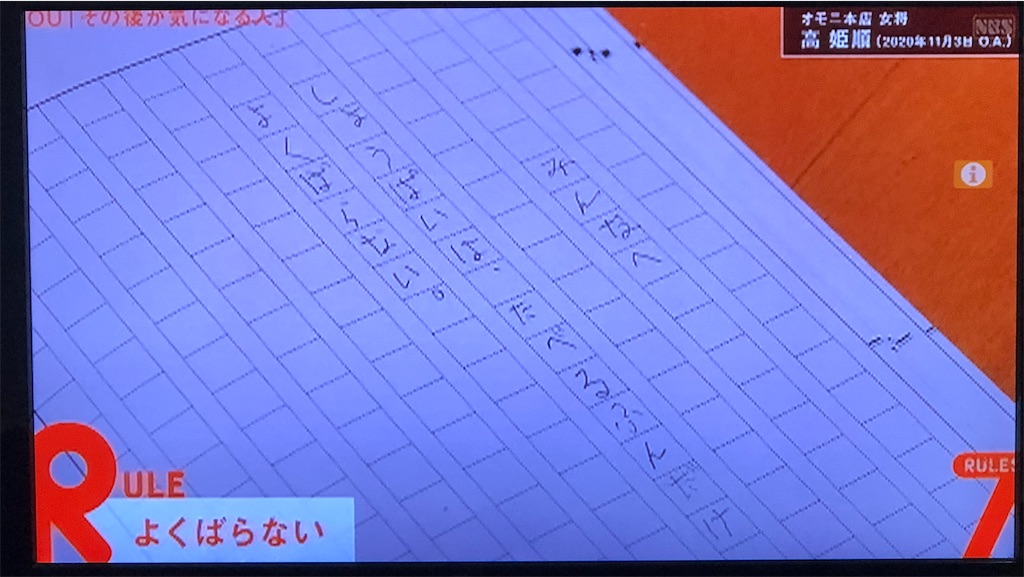 f:id:tabun-hayai:20230603230924j:image f:id:tabun-hayai:20230603230924j:image