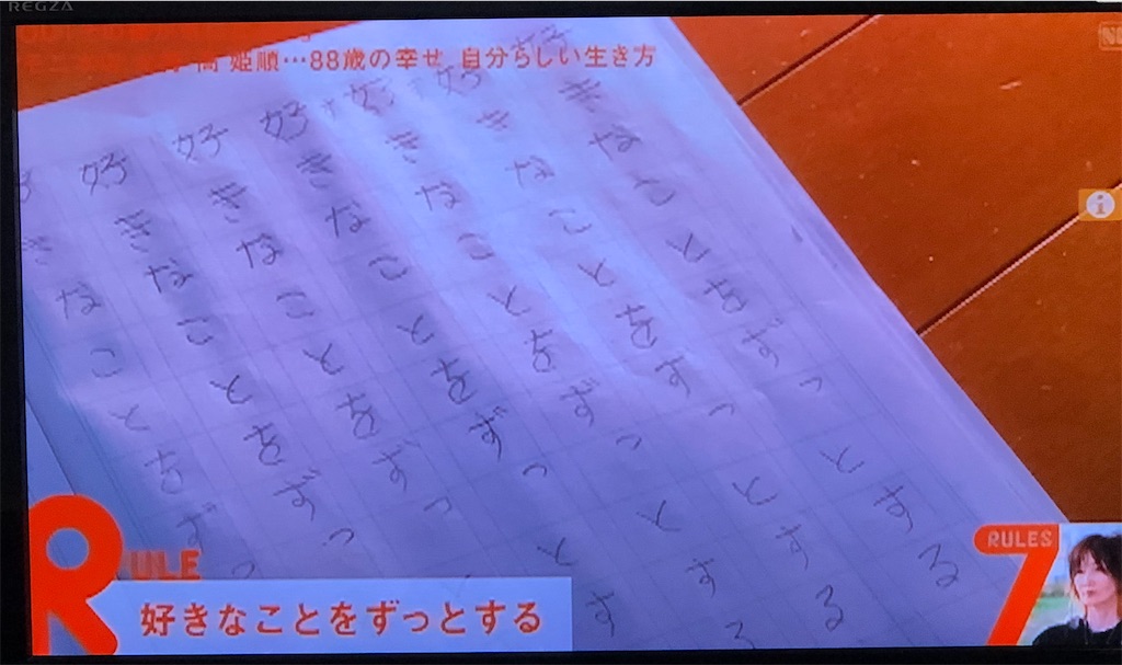 f:id:tabun-hayai:20230603230941j:image f:id:tabun-hayai:20230603230941j:image