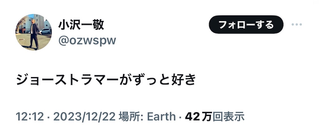 f:id:tabun-hayai:20231231152252j:image f:id:tabun-hayai:20231231152252j:image