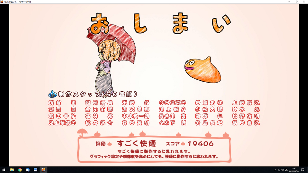 f:id:tabuniida:20190309221105p:plain