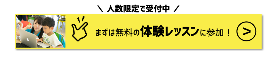 f:id:tabutiman2929:20190714225338p:plain f:id:tabutiman2929:20190714225338p:plain
