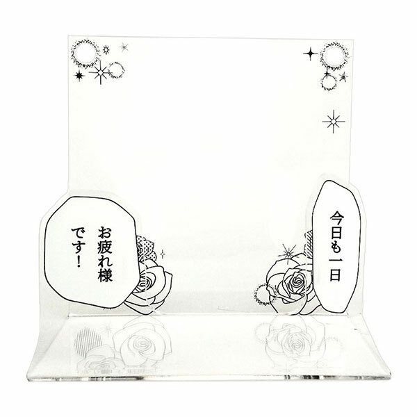 f:id:tabutiman2929:20191021160737j:plain