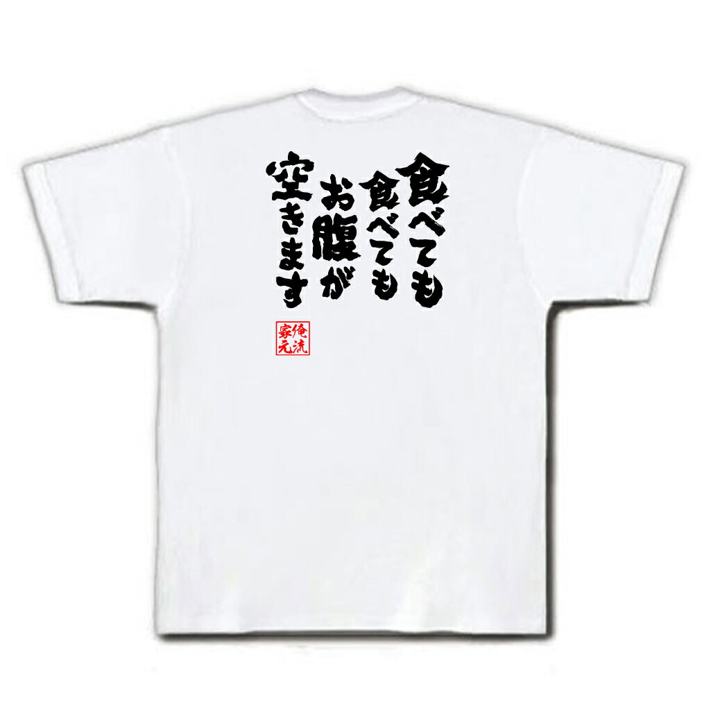 f:id:tabutiman2929:20191211144000j:plain