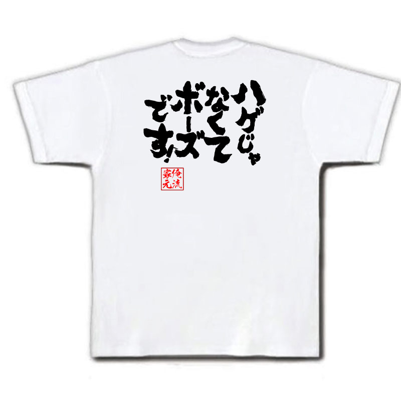 f:id:tabutiman2929:20191211144155j:plain