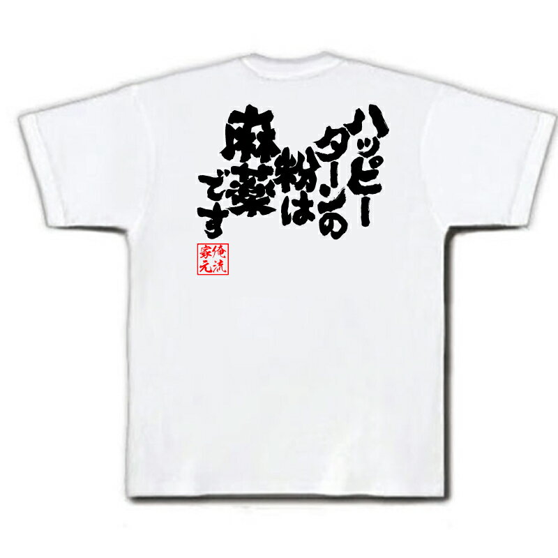 f:id:tabutiman2929:20191211150856j:plain