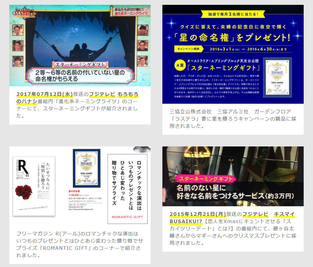 f:id:tabutiman2929:20191219143807p:plain