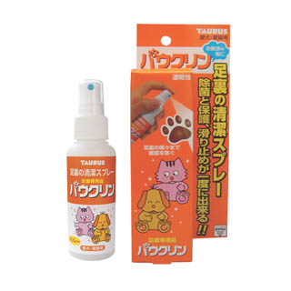 f:id:tabutiman2929:20191227150121j:plain f:id:tabutiman2929:20191227150121j:plain