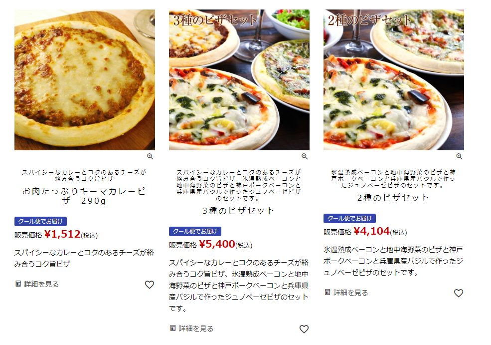 f:id:tabutiman2929:20200430100852p:plain