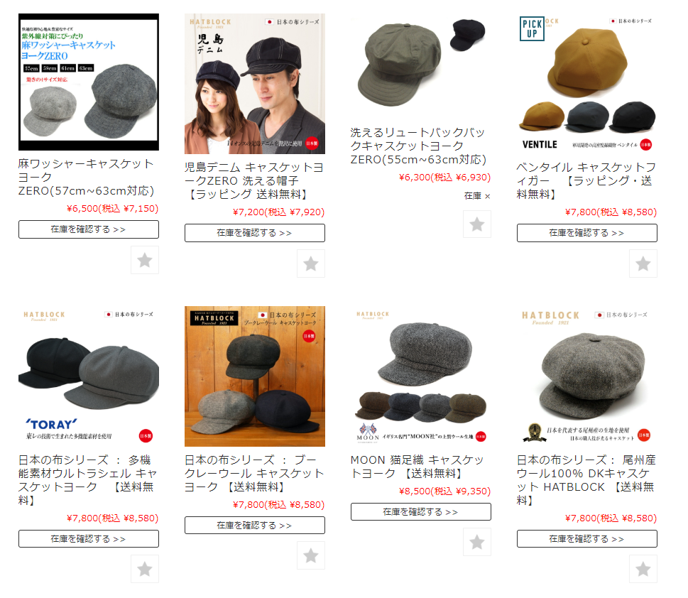 f:id:tabutiman2929:20200608105253p:plain