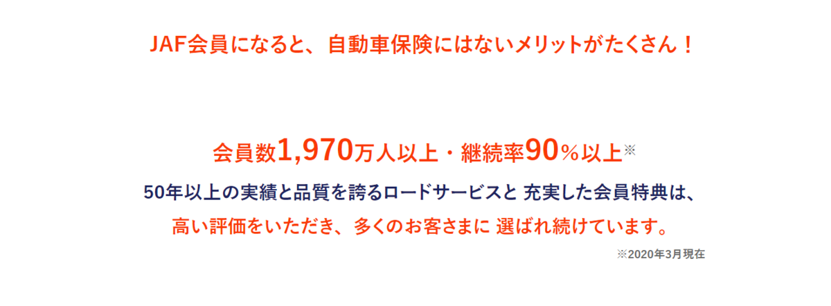 f:id:tabutiman2929:20200806114841p:plain