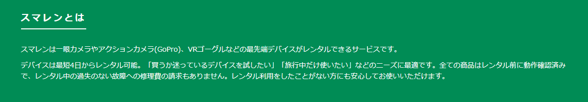 f:id:tabutiman2929:20200921105303p:plain