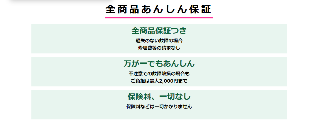 f:id:tabutiman2929:20200921105431p:plain