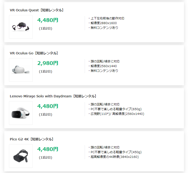 f:id:tabutiman2929:20200921112041p:plain