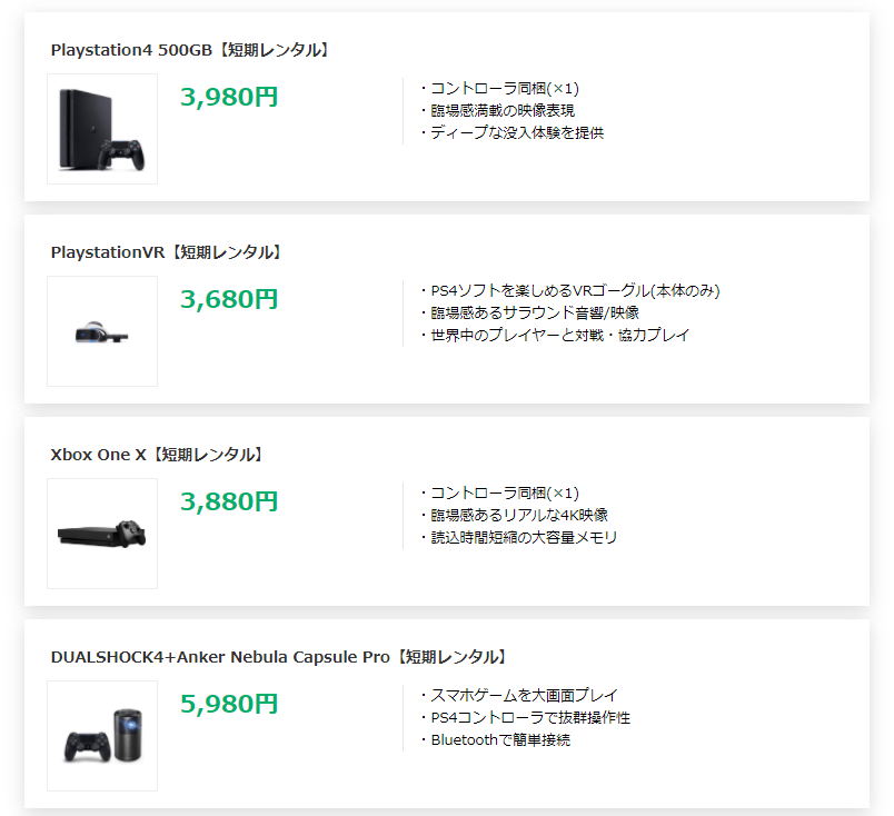 f:id:tabutiman2929:20200921112431p:plain