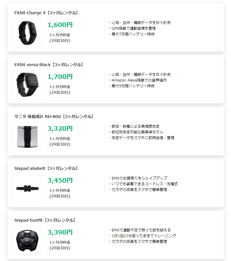 f:id:tabutiman2929:20200921112637p:plain