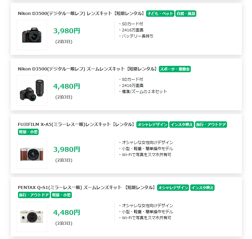 f:id:tabutiman2929:20200921112759p:plain