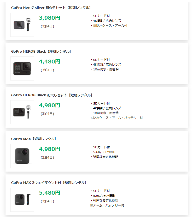 f:id:tabutiman2929:20200921112845p:plain