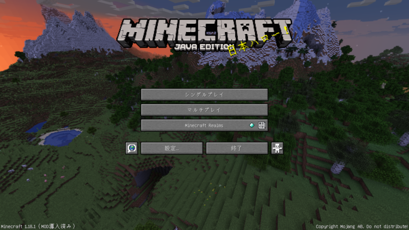 Minecraft Season5 1 18 Part18 いつまでも失敗したばっかり言ってられません Minecraftから自作pc沼に引き摺りこまれたtacの物語