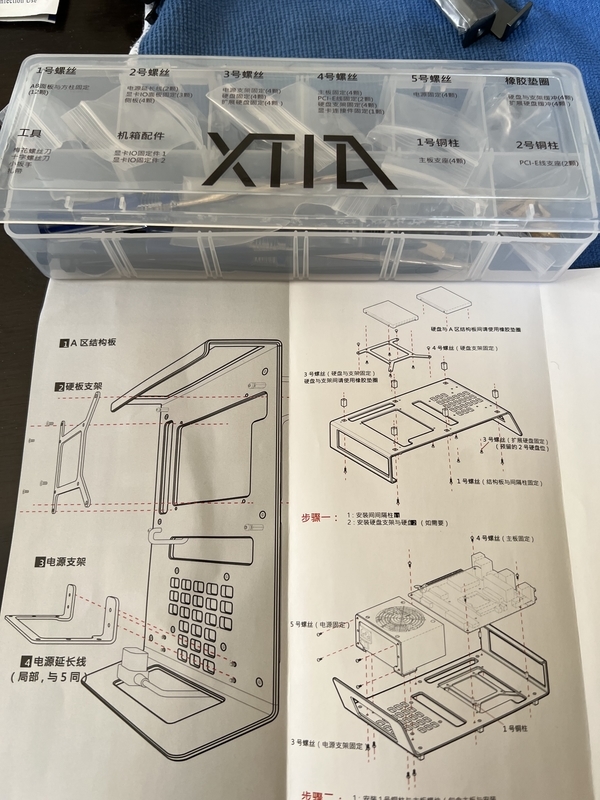 一年半の時を超えて 六号機 - minecraftから自作PC沼に引き摺りこまれ