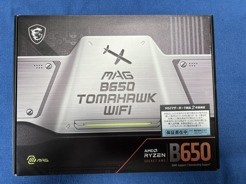 もはや7950Xでは組めなくなりそうな zen4で組む8号機 part6 もはや7950Xでは組めなくなりそうな zen4で組む8号機 part6