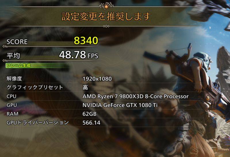 発売目前 モンハンベンチを色んな世代のグラボで回してみました