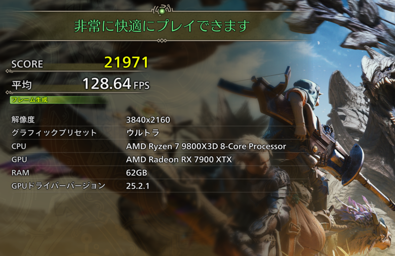 発売目前 モンハンベンチを色んな世代のグラボで回してみました