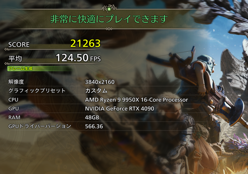 【モンハンベンチ高成績】RTX3080 10GBモデル モンハンワイルズ」RTX3080で遊べる環境は？ベンチマークテスト