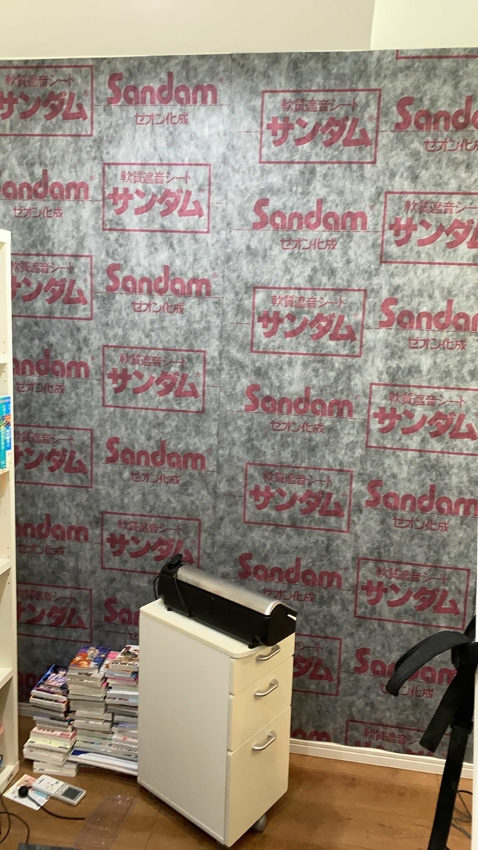 防音壁のdiy たくのほのぼの釣り日記
