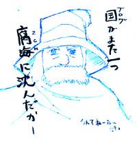 f:id:tacaQ:20050224000935:image f:id:tacaQ:20050224000935:image