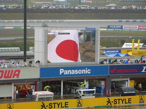 20070923104919