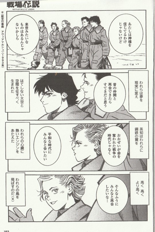 f:id:tacaQ:20220330234424j:plain:w200