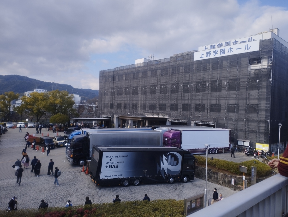 View7 NANA MIZUKI LIVE VISION 2025-2026 VIEW7 ”広島・上野学園ホール ” 参戦!してきたよ ...