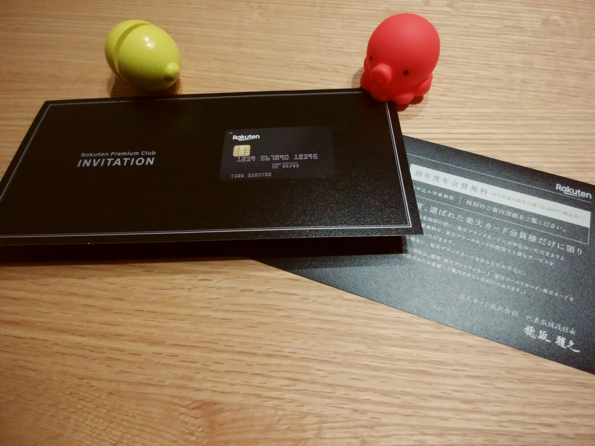 f:id:taccolemon:20190502031048j:plain f:id:taccolemon:20190502031048j:plain