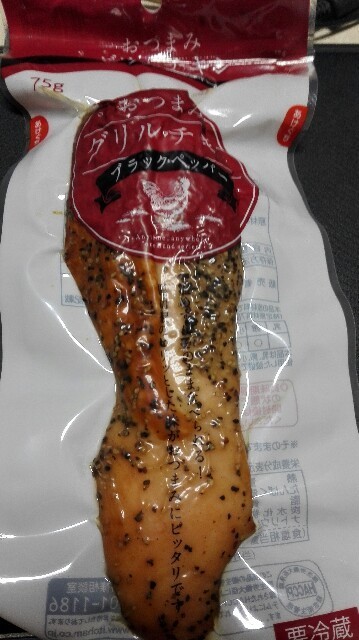 ファミマのおつまみグリルチキンが味濃くてお酒との相性抜群で幸せでした 深夜執筆中