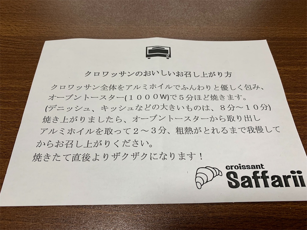 f:id:tacg0317:20190217172842j:image